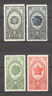 1944 USSR Awards of USSR (Full Set, MNH)