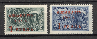 1944 USSR Airmail (Full Set, MNH)