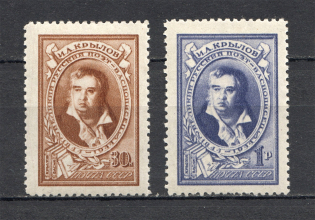 1944 USSR 100th Anniversary of the Death of Krylov (Full Set, MNH)