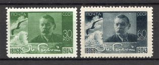 1943 USSR 75th Anniversary of the Birth of Maxim Gorki (Full Set, MNH)
