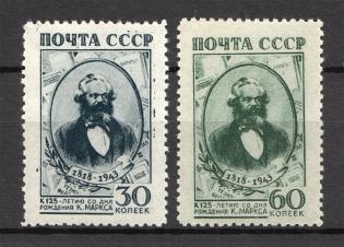 1943 USSR 125th Anniversary of the Birth of Karl Marx (Full Set, MNH)