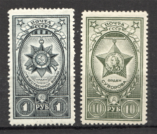 1943 USSR Awards of USSR (Full Set, MLH/MNH)