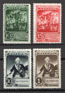 1941 USSR 150th Anniversary of the Capture of Ismail (Full Set)