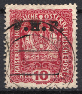 Ukraine Nove Selo Shramchenko Local Issue `10` (Cancelled)