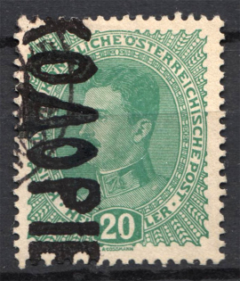 Ukraine Khodoriv Shramchenko Local Issue `20` (Cancelled)