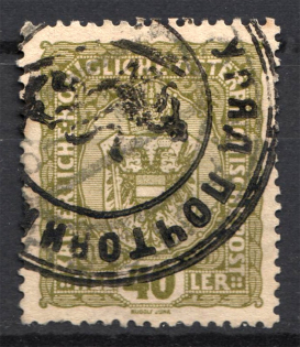 Ukraine Postal Government Shramchenko Local Issue `40` (Cancelled)