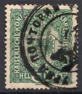 Ukraine Postal Government Shramchenko Local Issue `50` (Cancelled)