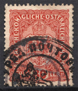 Ukraine Postal Government Shramchenko Local Issue `80` (Cancelled)