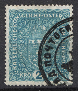 Ukraine Postal Government Shramchenko Local Issue `2` (Cancelled)