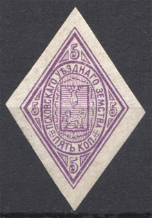 Russia Pskov Zemstvo 5 Kop