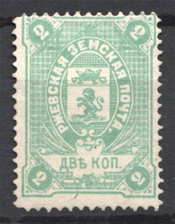 Russia Rzhev Zemstvo 2 Kop