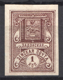 Russia Zadonsk Zemstvo 1 Kop