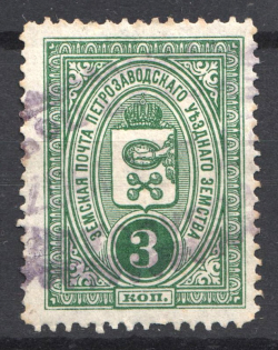 Russia Petrozavodsk Zemstvo 3 Kop (Cancelled)