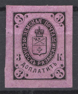 Russia Spassk Zemstvo 3 Kop