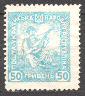 1920 UNR Ukraine 50 Hryven Probe (PROOF, Light-blue, CV $100)