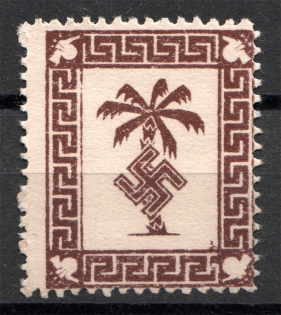 1943 Germany Reich Tunis Military Mail Fieldpost (MNH)
