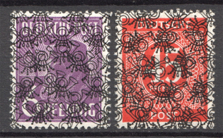 1948 Germany British and American Zones (Double Inverted Overpints, MNH)