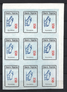 Ukraine Bukovina Block `150` Unlisted Block