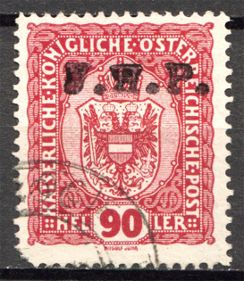Ukrainian People's Republic Local Overprint (Cancelled)