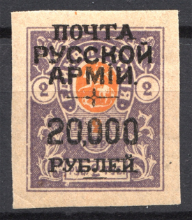 1921 Russia Wrangel on Denikin Issue Civil War 20000 Rub on 2 Rub