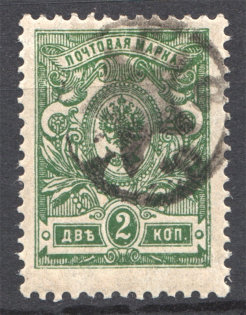 Mountain Republic Gorskaja SSR Local Civil War Russia 2 Kop