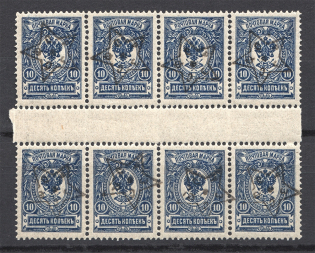 1923 Russia Transcaucasian SSR Civil War 10 Kop (Light Blue, Gutter-block, MNH)