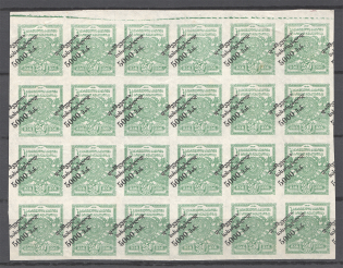 1922 Georgia Civil War Block 5000 Rub on 50 Rub (Shifted Overprint, Error, MNH)