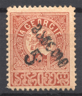 Georgia Civil War Overprint `5` on 1 Rub (Signed)