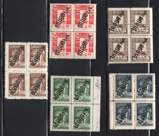 1923 Georgia Civil War Revalued Blocks of Four (Full Set, MNH)