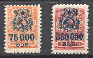 1923 Georgia Civil War Revalued (Perf 11.5)