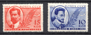 1934 USSR Sverdlow and Nogin (Full Set)