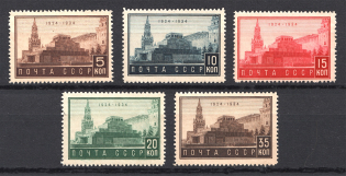 1934 10th Anniversary of Lenins Death (Full Set)