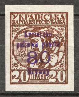 Ukrainian People's Republic Courier-Field Mail (Unofficial Issue)