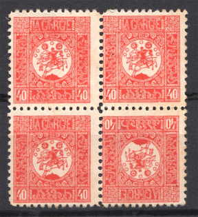 1919-20 Georgia Civil War Block of Four 40 Kop (Perf, Tete-beche)