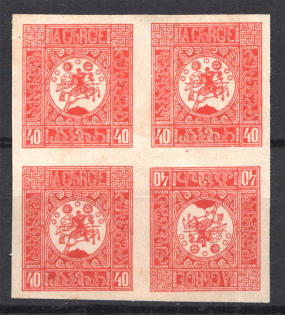 1919-20 Georgia Civil War Block of Four 40 Kop (Imperf, Tete-beche)
