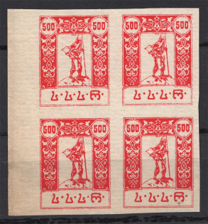 1922 Georgia Civil War Block of Four 500 Rub (Probe, Proof, MNH)