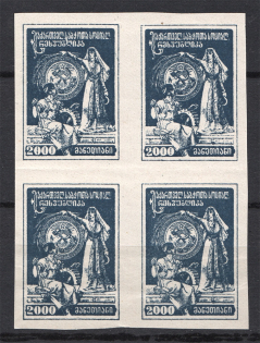 1922 Georgia Civil War Block of Four 2000 Rub (Probe, Proof, MNH)