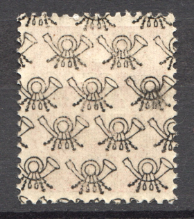 1948 Germany British and American Zones (Overprint on Gum, Error, MNH)