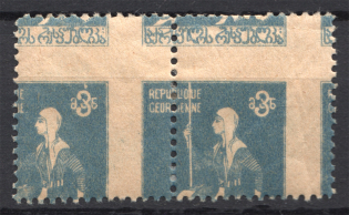 1919-20 Georgia Civil War Pair 3 Rub (Small Size, Print Error, Probe, Proof)