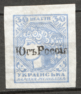 Ukrainian People's Republic 30 Shagiv (Unofficial Issue)