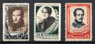 1939 USSR The 125th Anniversary of the Lermontov Birth (Full Set, MNH)
