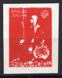 1919-20 Georgia Civil War Pair 5 Rub (Red, Trial Probe, Proof, Offset, MNH)