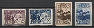 1938 USSR Rescue of the North Pole Expedition (Full Set, MNH)