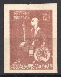 1919-20 Georgia Civil War 2 Rub (Inverted Value, CV $75, Print Error, Signed)