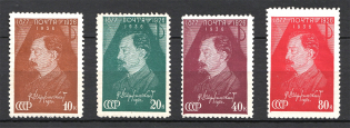 1937 USSR 10 Anniversary of the Dzerzhinsky Death (Full Set, MNH)