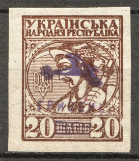 Ukrainian People's Republic (Unofficial Issue, Specimen)