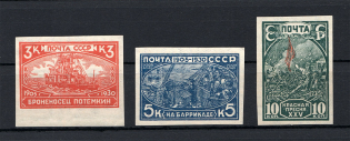1930 USSR The 25th Anniversary of Revolution of 1905 (Imperf, Full Set, MNH)
