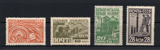 1929 USSR For the Industrialization of the USSR (Full Set, MNH)