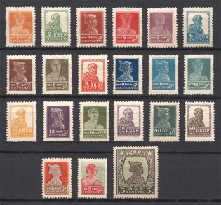 1923-26 Definitive Set (Perf, MNH)