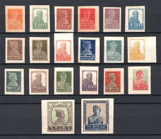 1923-26 Definitive Set (Imperf, MNH)